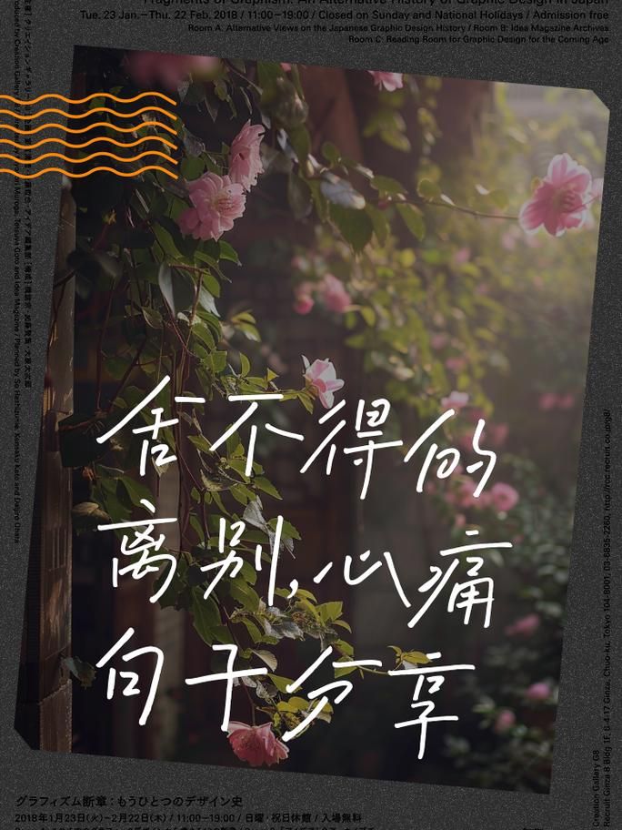 张学友离人歌词赏析 每一句都唱出离别的心痛
