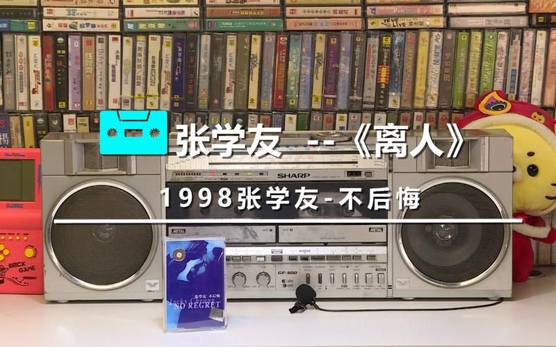 张学友离人歌词赏析 每一句都唱出离别的心痛
