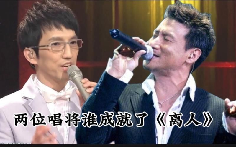 张学友离人歌词赏析 每一句都唱出离别的心痛