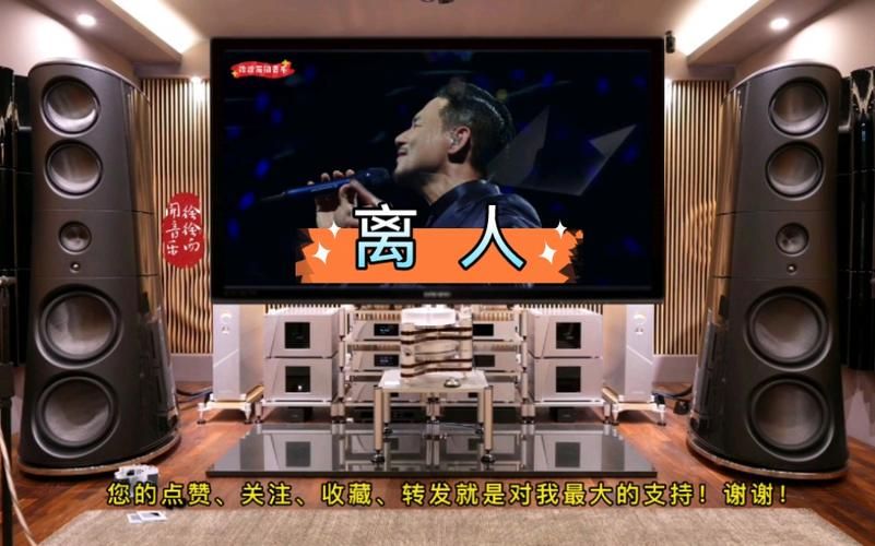 张学友离人现场版视频回顾经典永不褪色