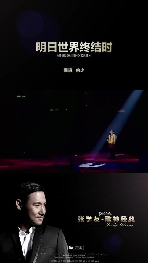 张学友离人翻唱合集 这些版本你最喜欢哪一个