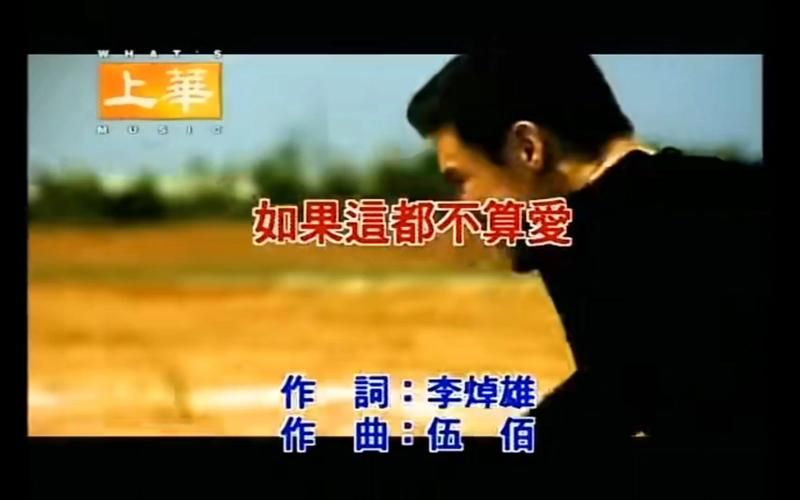 张学友离人翻唱合集 这些版本你最喜欢哪一个