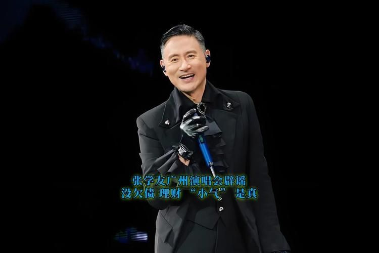 张学友离婚传言沸沸扬扬当事人回应