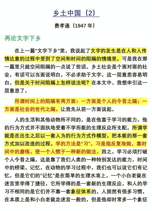 张学友离开以后歌词含义深度解读与赏析