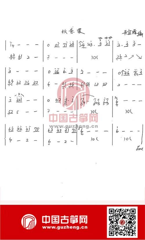张学友秋意浓歌词解析与演唱技巧分享