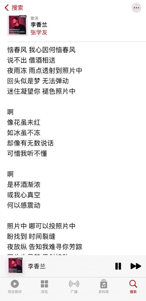 张学友秋意浓歌词解析与演唱技巧分享
