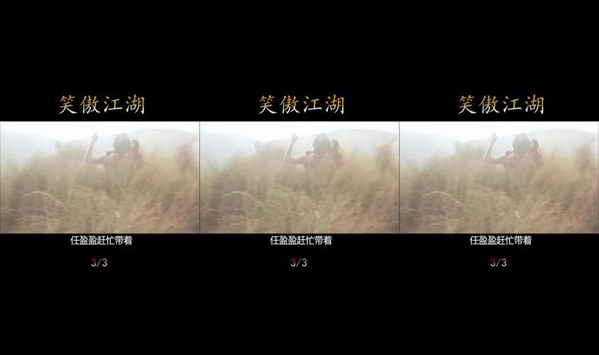 张学友笑傲江湖主题曲 为何成为永恒经典