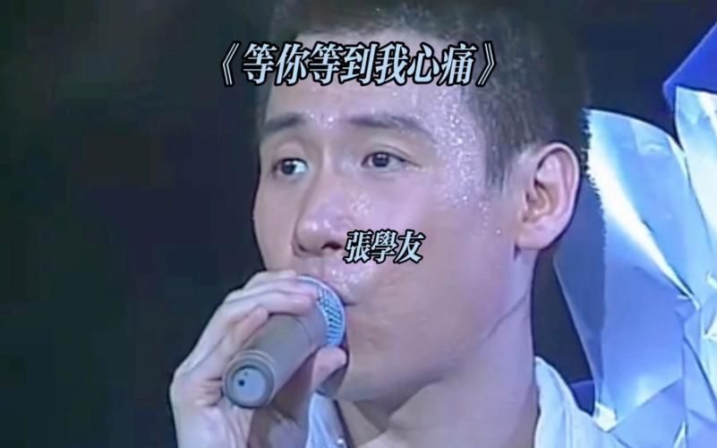 张学友第一场演唱会回顾经典歌曲感动全场