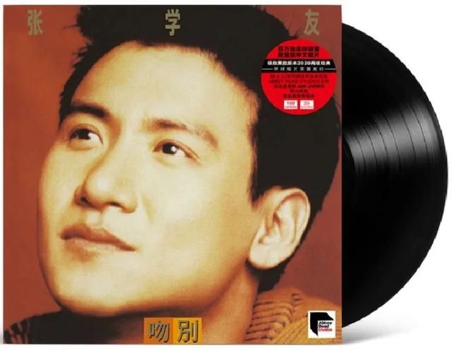 张学友第一张专辑发行时间及歌曲盘点