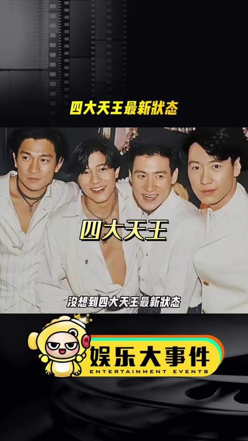 张学友等四大天王谁才是你心中的歌神