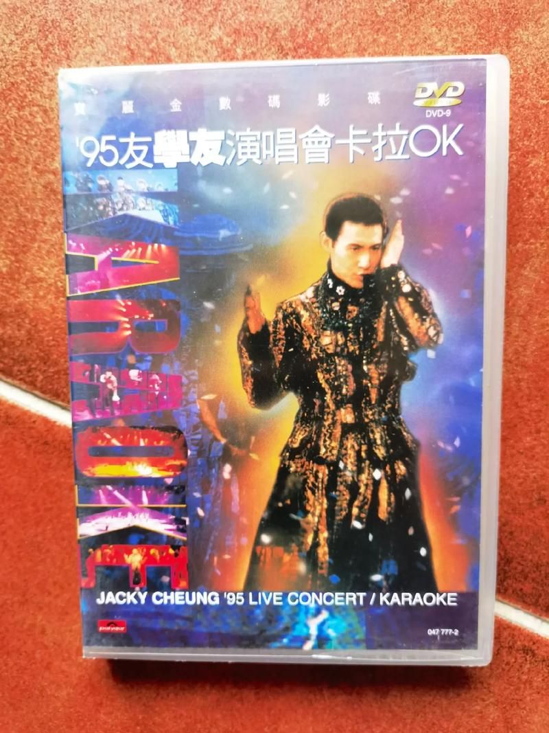 张学友签名图片免费下载 粉丝必备珍藏版