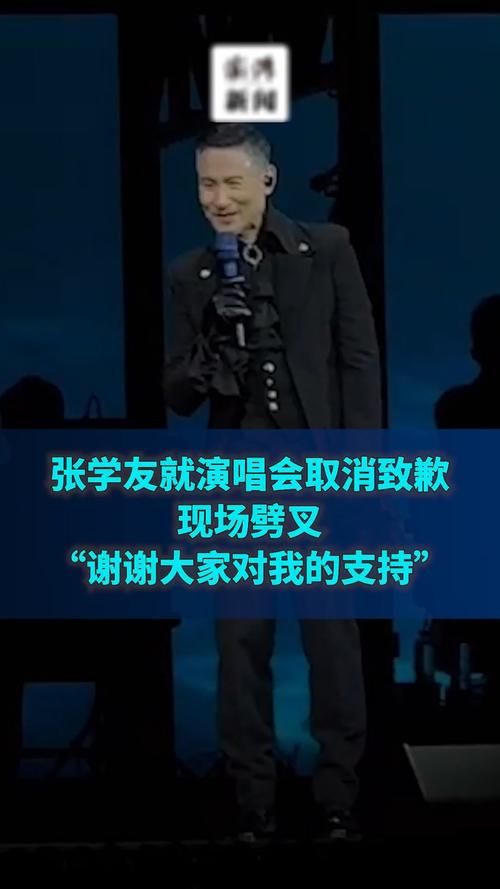 张学友简介资料大全 香港乐坛常青树的成名史