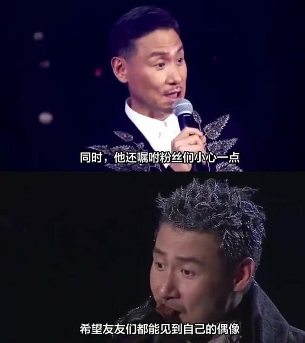 张学友粉丝数量惊人 他的粉丝到底有多少
