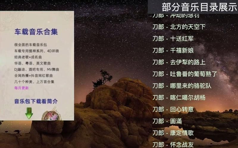 张学友粤语歌曲排行榜 这些歌你一定都听过