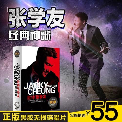 张学友粤语经典合集 这些歌陪伴了多少人的成长