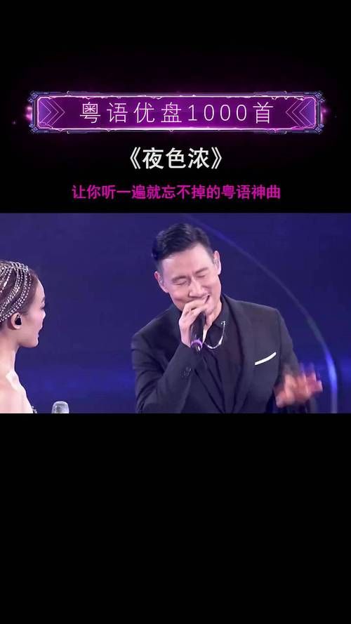 张学友粤语经典歌曲排行榜哪首能勾起你的青春