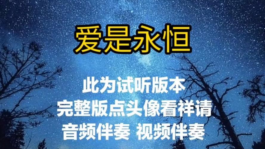 张学友粤语经典爱是永恒为何能打动几代人