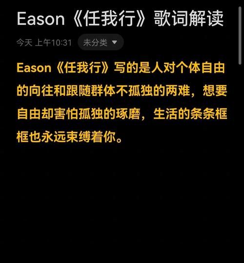 张学友红叶舞秋山歌词解析与创作背景介绍