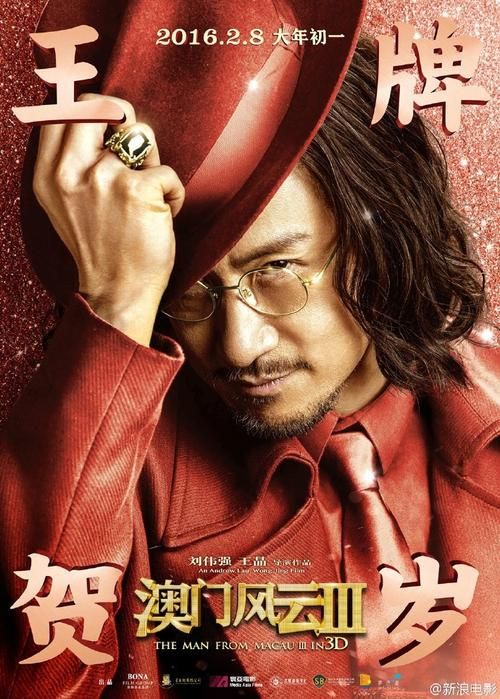 张学友红色玫瑰这首歌表达了怎样的情感