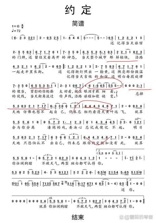 张学友约定粤语版歌词含义与创作背景揭秘