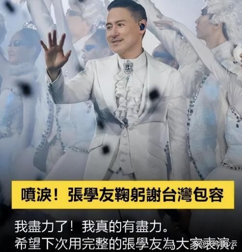 张学友约定粤语版歌词含义与创作背景揭秘