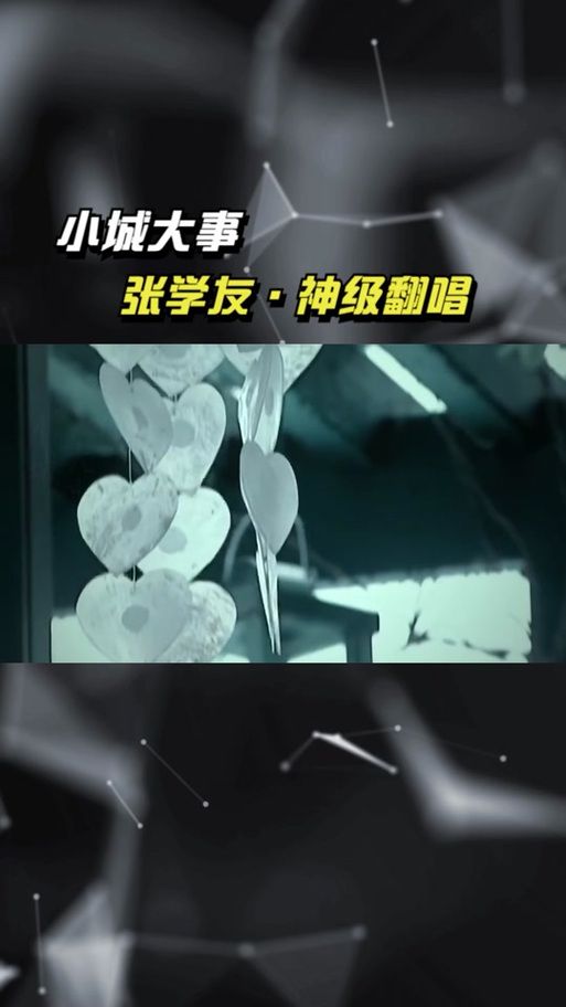 张学友约定翻唱版本对比与原唱魅力解析