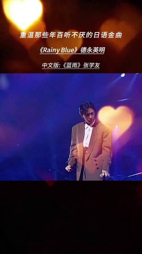 张学友约定翻唱版本对比与原唱魅力解析