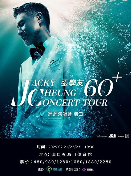 张学友经典之旅演唱会评价 观众都说值回票价