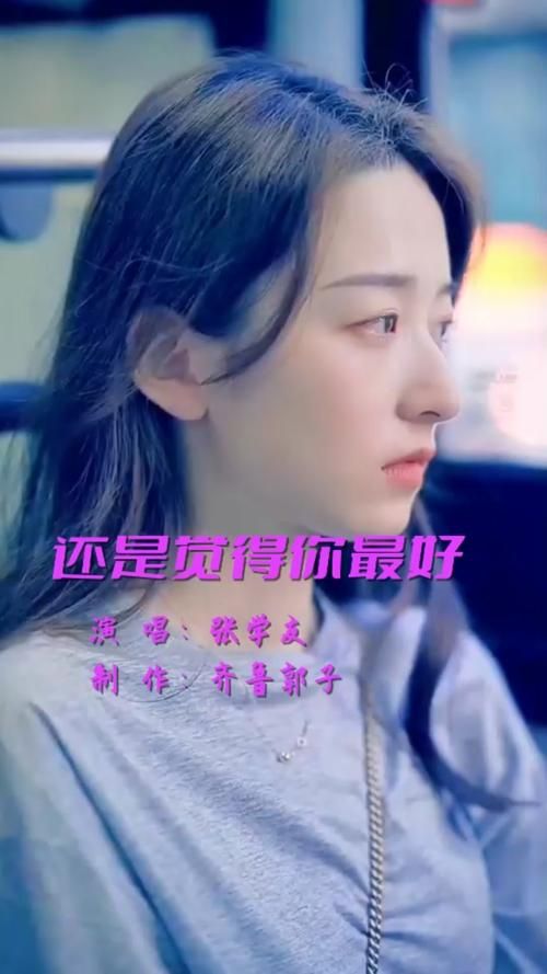 张学友经典励志歌曲哪首最能打动你