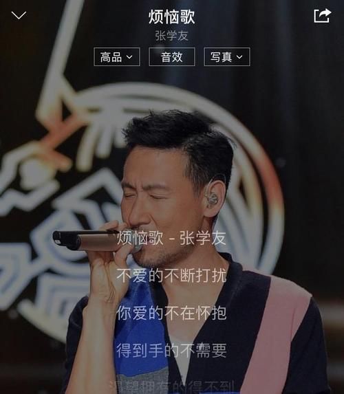 张学友经典励志歌曲哪首最能打动你