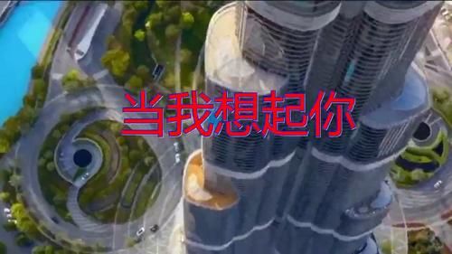 张学友经典当我想起你歌词含义深度解读