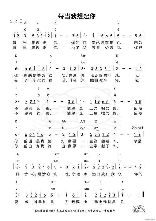 张学友经典当我想起你歌词含义深度解读