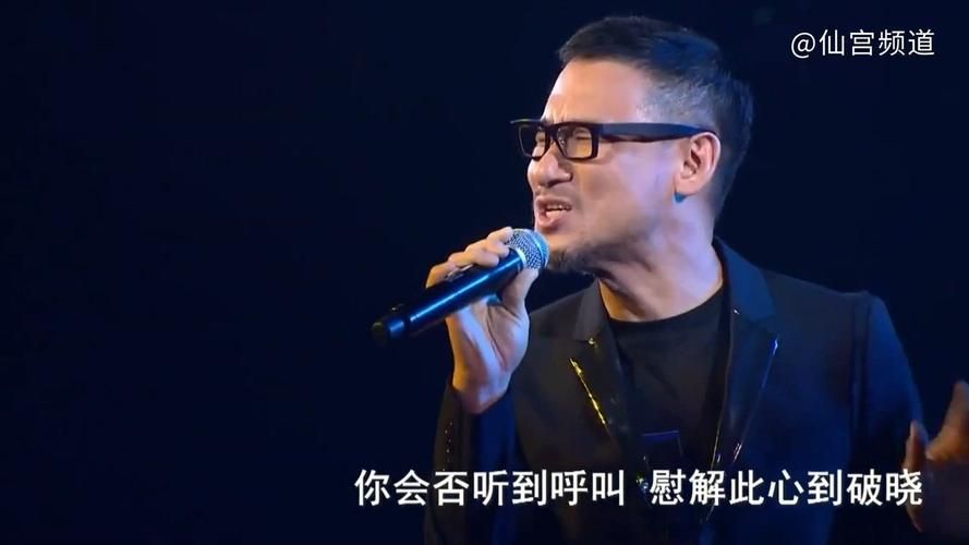 张学友经典望月视频回顾与下载