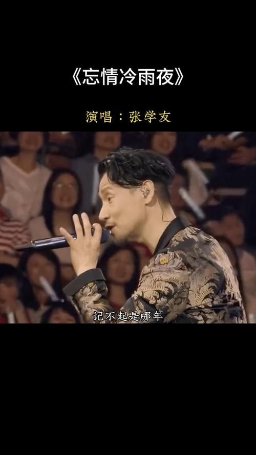 张学友经典歌曲大全 这些金曲百听不厌