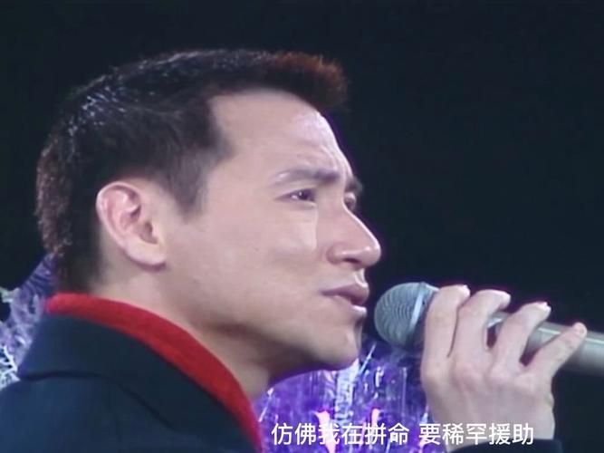 张学友经典歌曲我等到花儿也谢了背后的故事