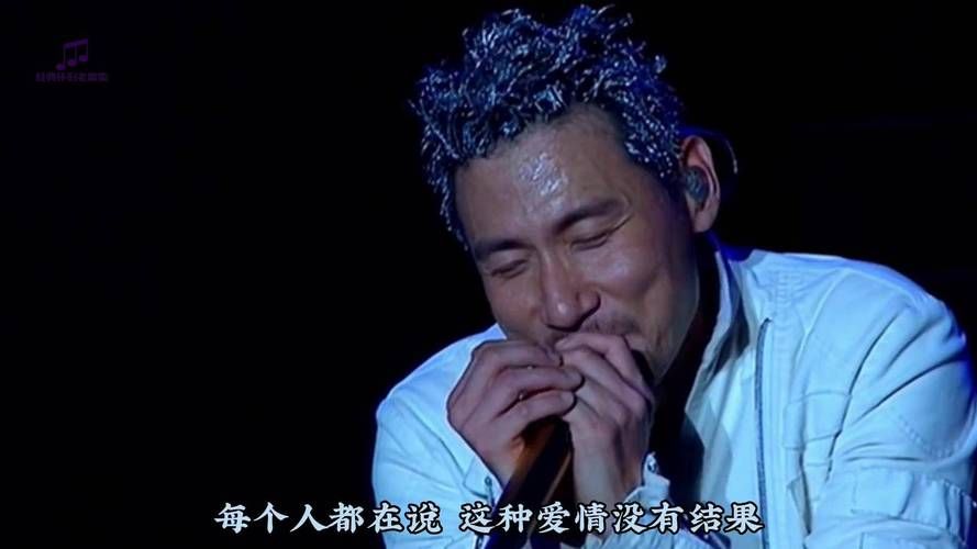张学友经典歌曲我等到花儿也谢了背后的故事
