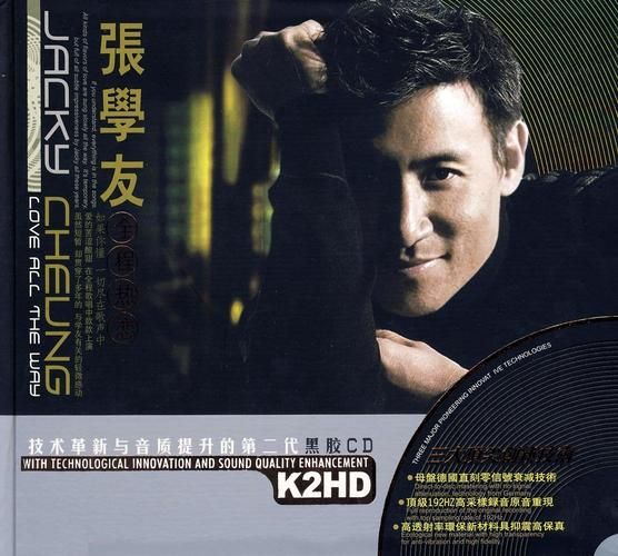 张学友经典歌曲试听大全 百首金曲一网打尽