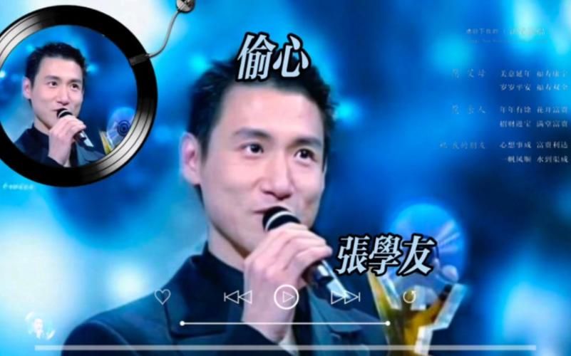 张学友经典歌曲连放 那些年我们追过的粤语金曲