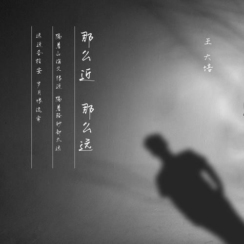 张学友经典歌曲那么近那么远为何如此动人
