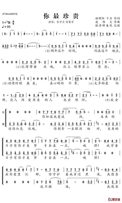 张学友经典歌词分享 哪一句让你单曲循环