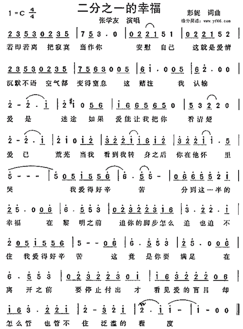 张学友经典歌词分享 哪一句让你单曲循环