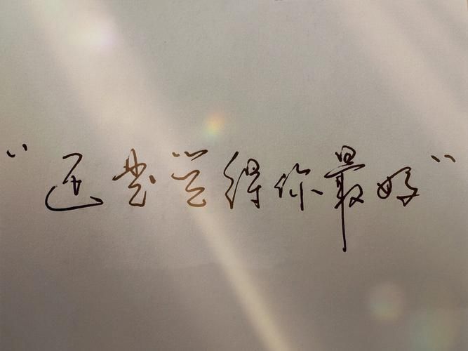 张学友经典歌词分享 哪一句让你单曲循环
