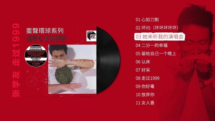 张学友经典歌词句子合集 感受歌神的情歌魅力