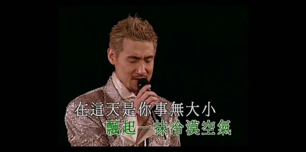 张学友经典老歌离开以后 歌词里藏着多少爱情遗憾