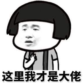 张学友经典表情动漫头像 粉丝都在用的热门图