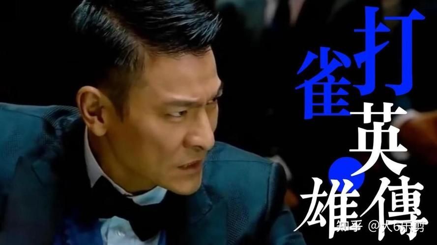 张学友经典谁是大英雄粤语版歌词完整版分享