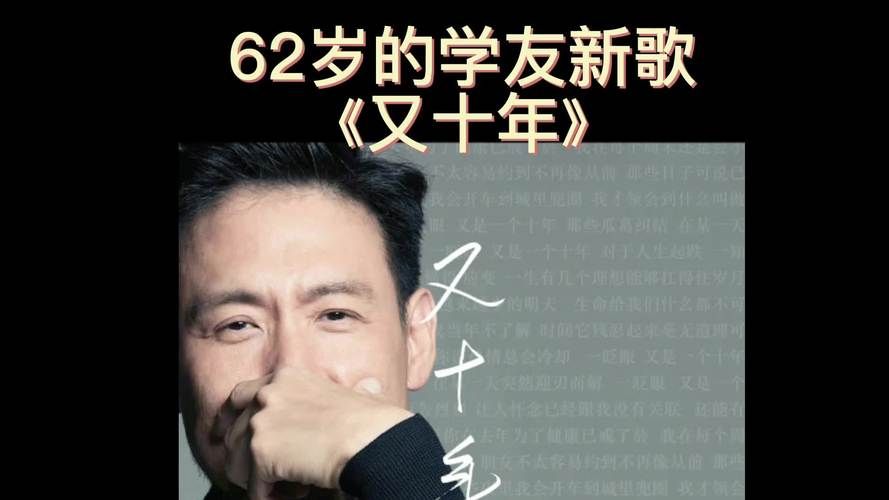 张学友经历全回顾那些年我们追过的歌神故事