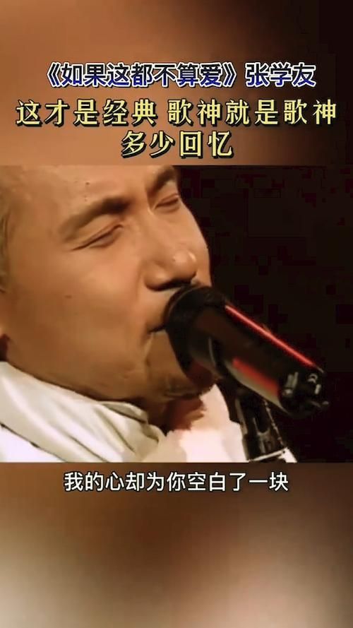 张学友经历全回顾那些年我们追过的歌神故事