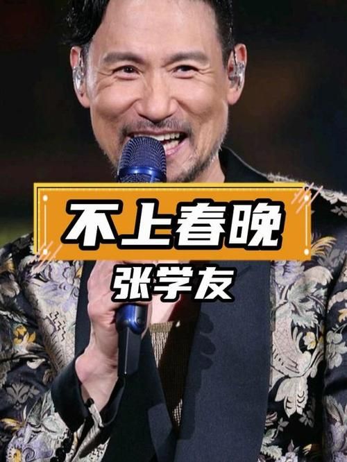 张学友经纪人谈合作 分享与歌神共事的那些年