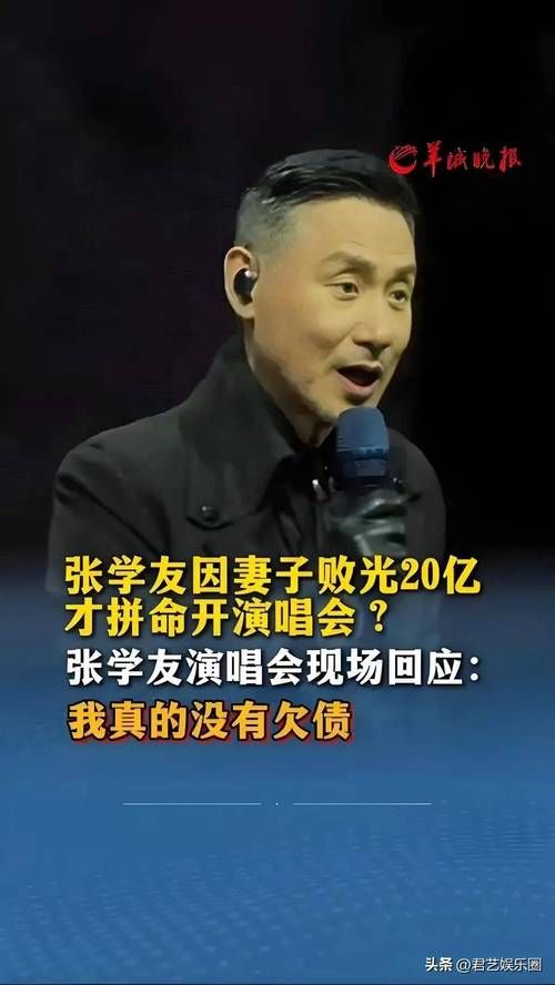 张学友经纪人陈淑芬讲述与歌神的故事